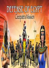 Official Defense of Egypt Cleopatra Mission Steam Key